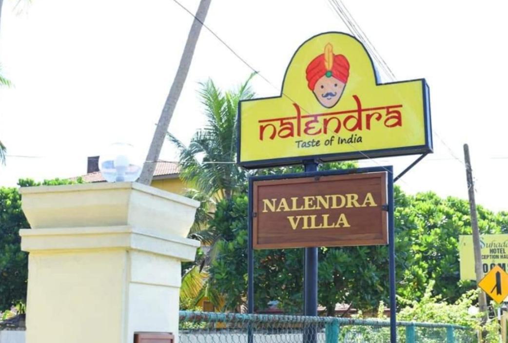 Nalendra Villa - Oceanfront 希克杜沃 外观 照片